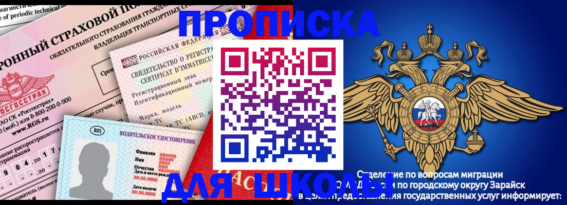 где прописаться в Камешково