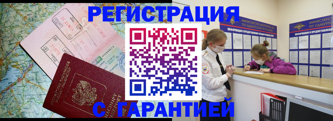 форма 3 в Камешково